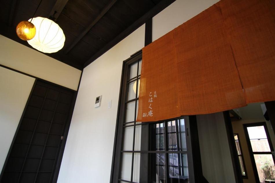 Villa Anzu An Machiya House Kyōto Camera foto